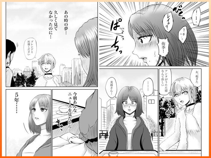 d_539970jp-004