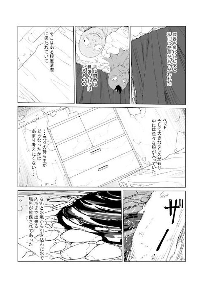 d_338945jp-007