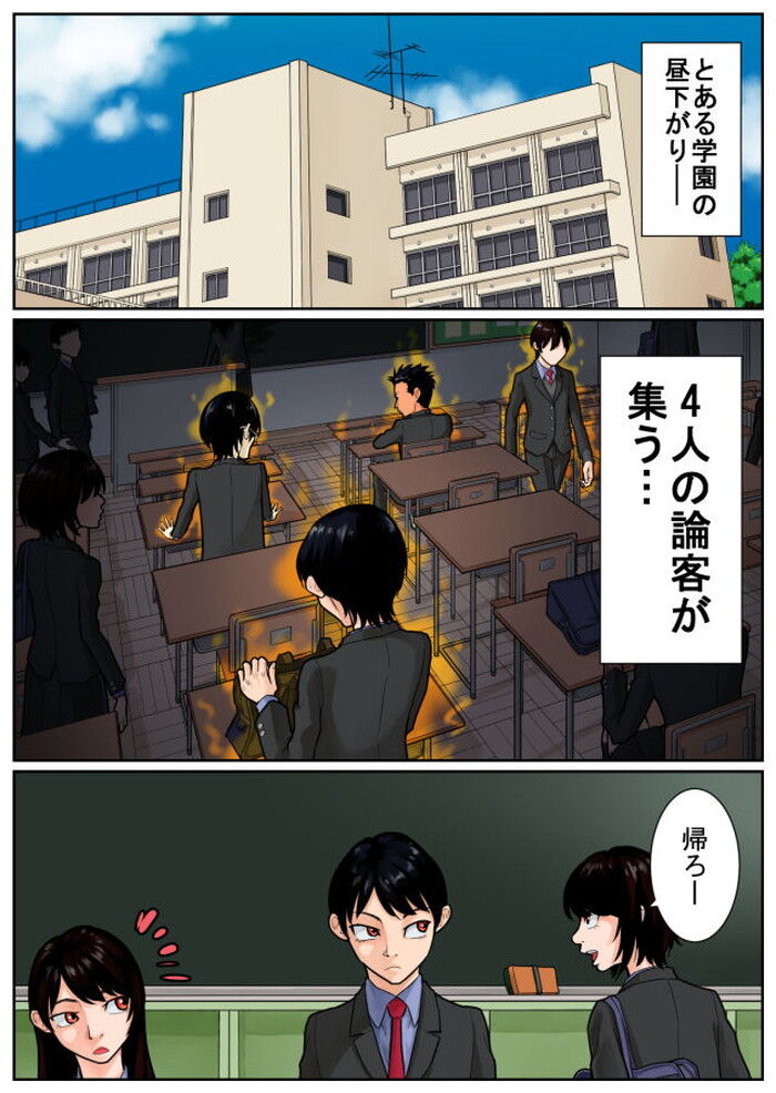 d_198732jp-004