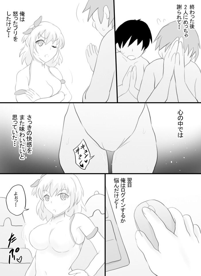d_298299jp-007