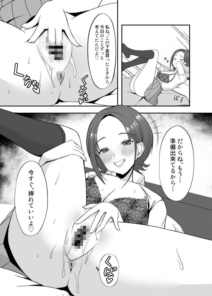 d_389928jp-005