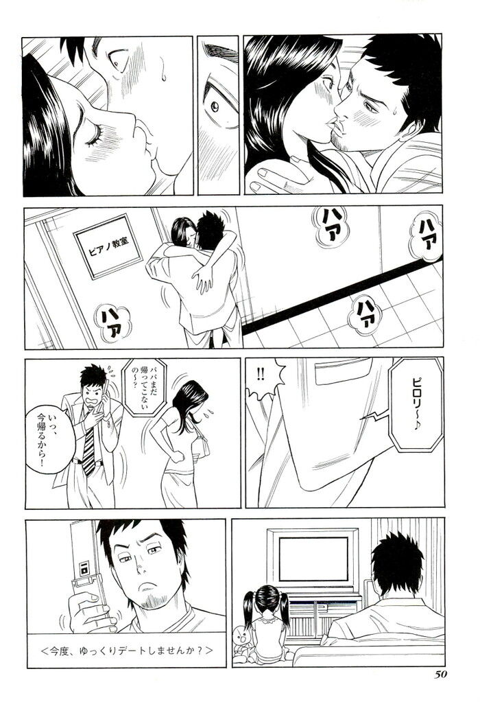 レズ乱交エロ漫画