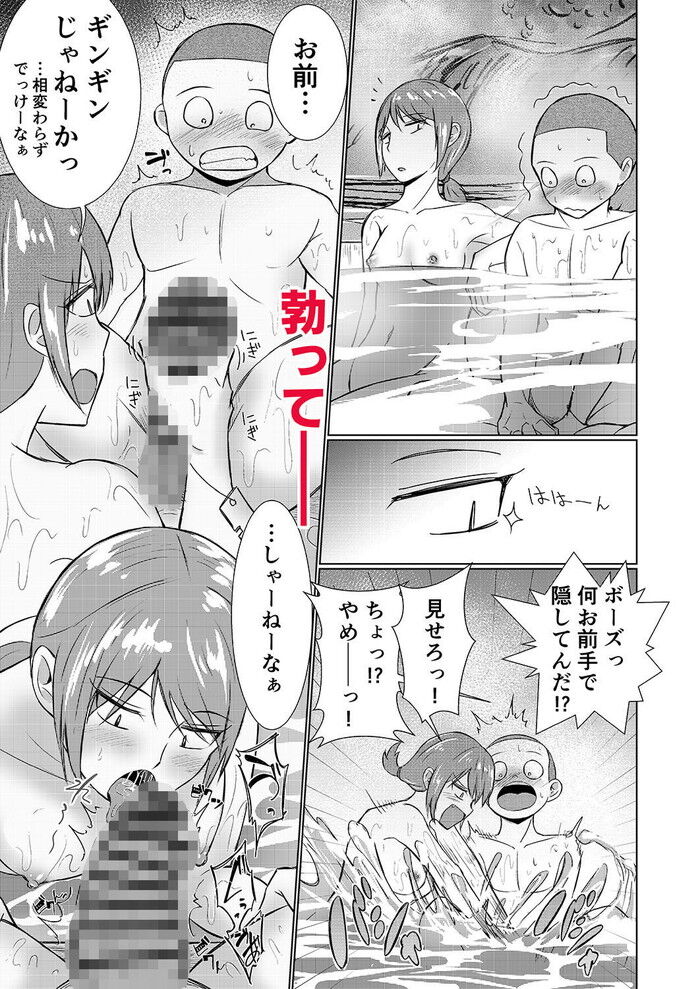 d_486767jp-006