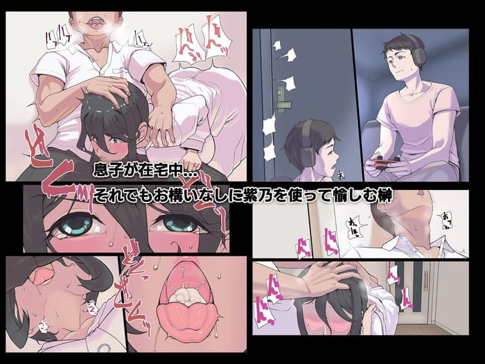 同人エロ漫画・若い性獣にメス回帰させられる母妊娠孕ませだいしゅきホールドのトップ画像