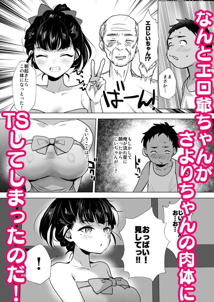 d_443992jp-005