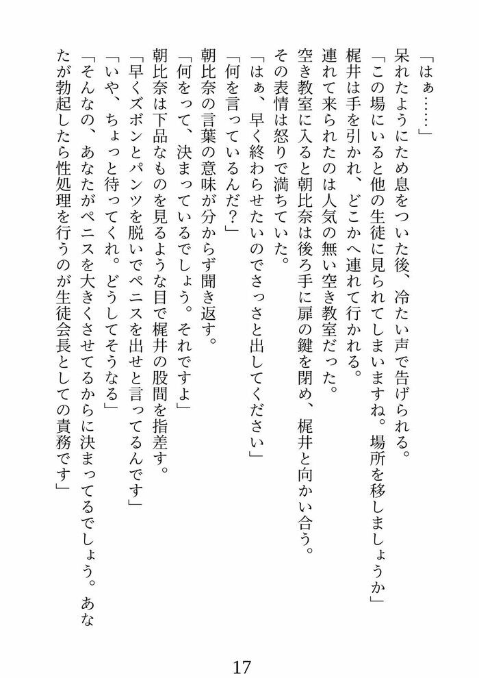 d_287368jp-005