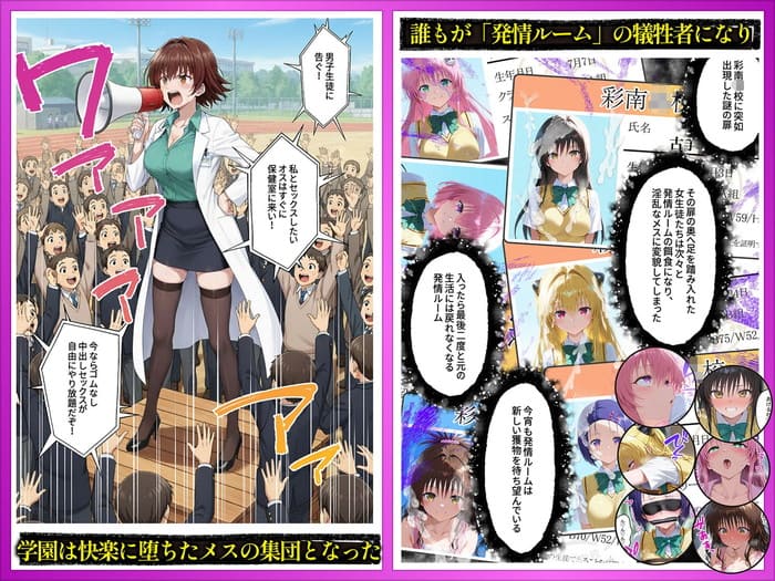 AIエロ漫画・ルフィとセックスをしたいハンコックとナミのセックスバトル