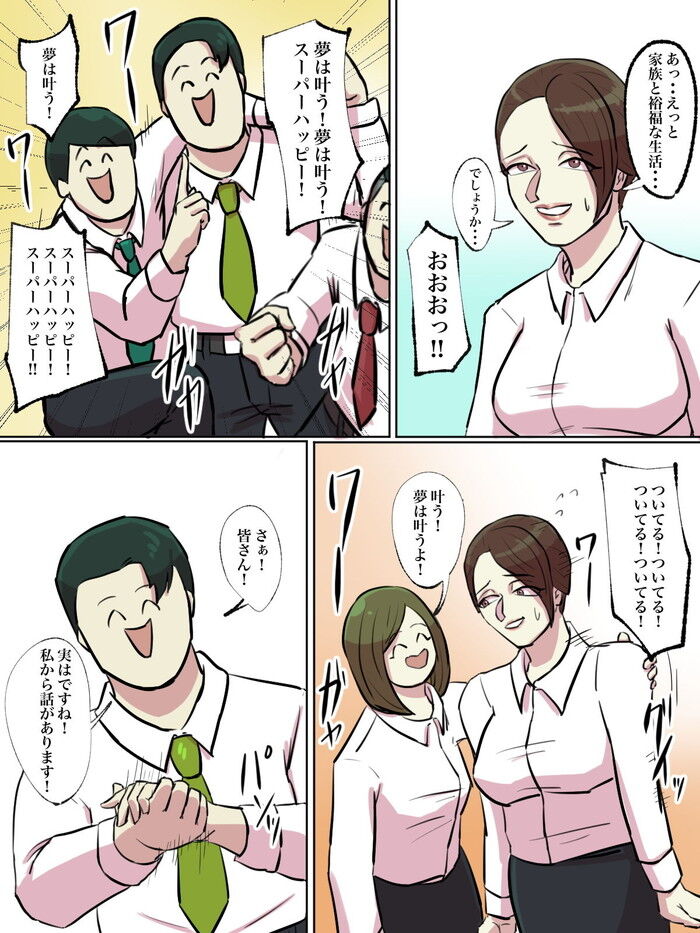 d_195145jp-009