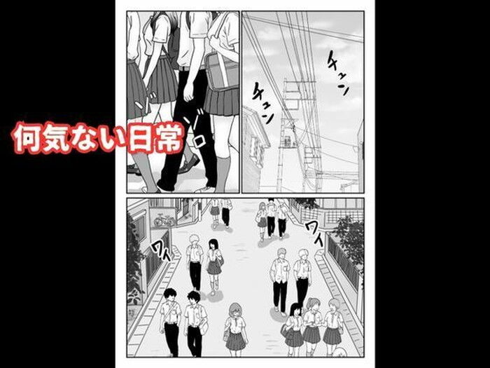 同人エロ漫画・いじめっ子ギャルへの復讐ロープで縛り中出し