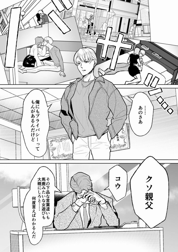 d_660004jp-001