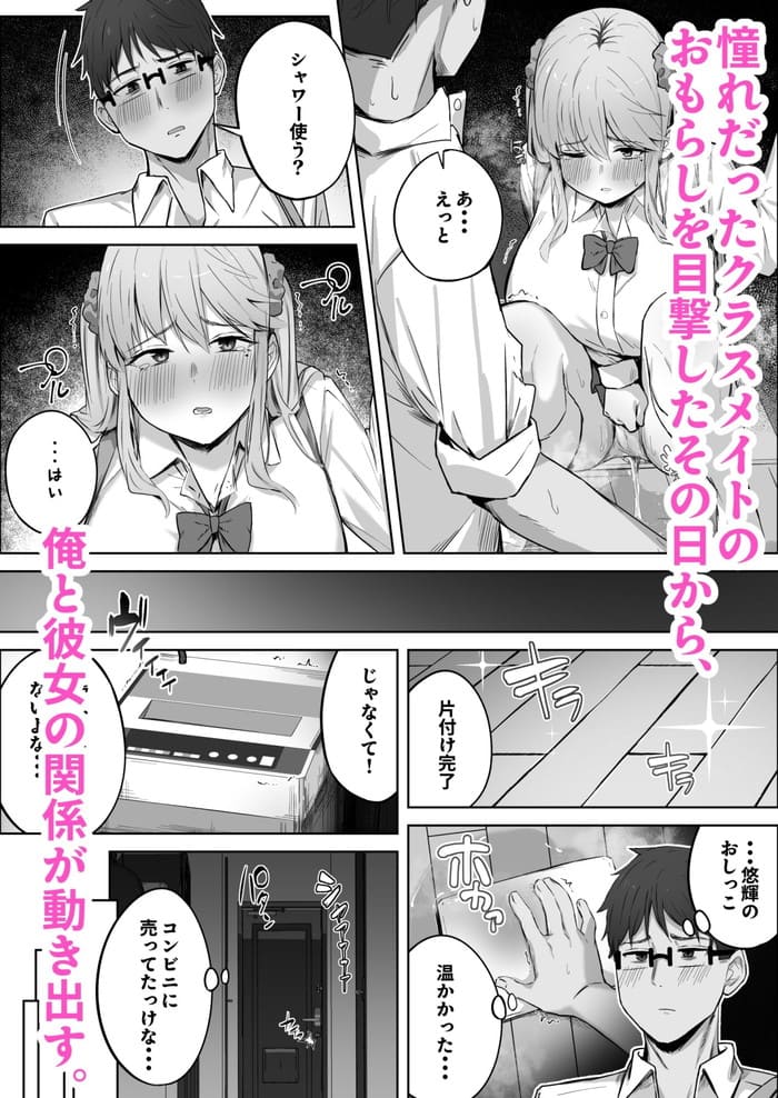 d_626574jp-004