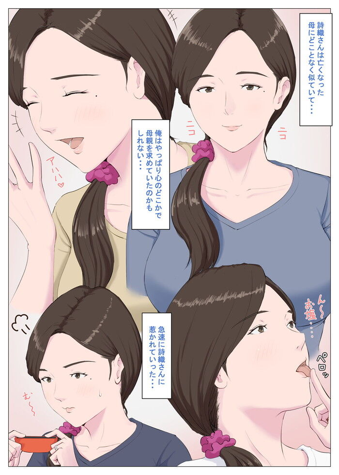 d_205264jp-003