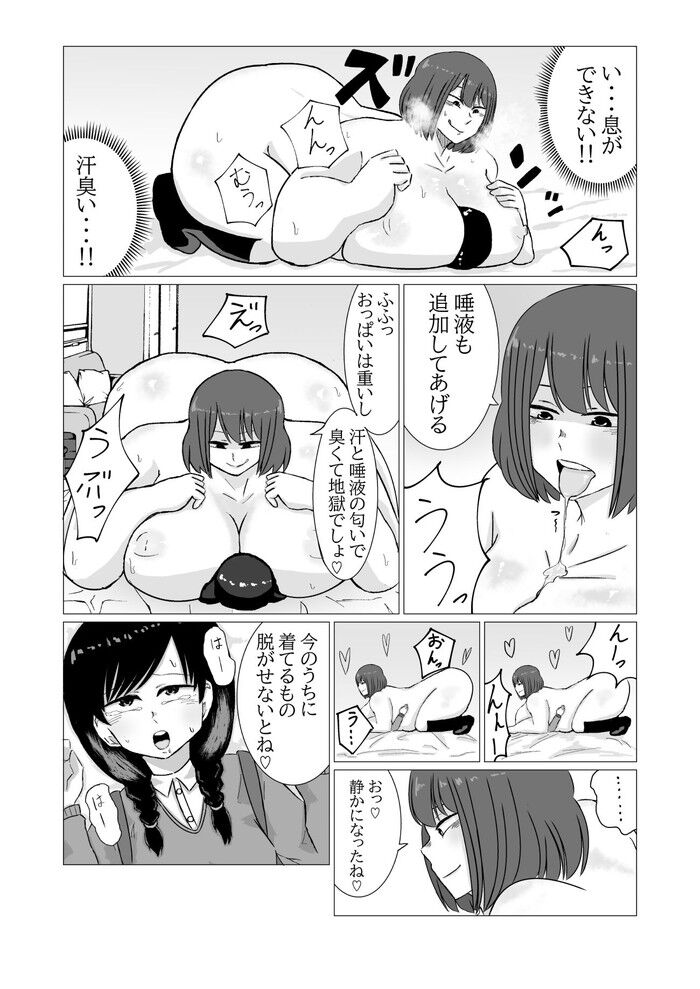 d_297661jp-007