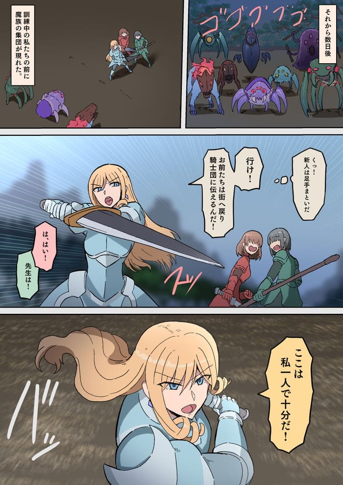 d_548885jp-006