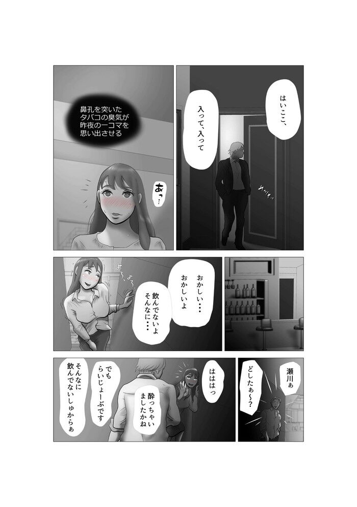 d_295556jp-004
