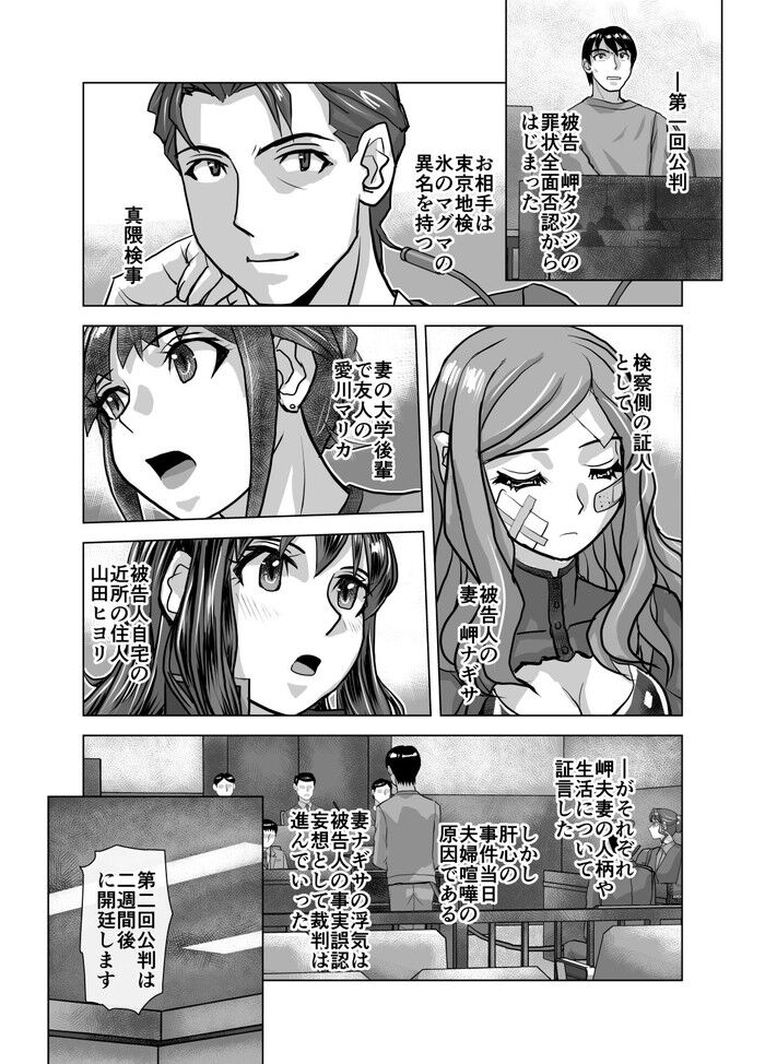 d_279416jp-006