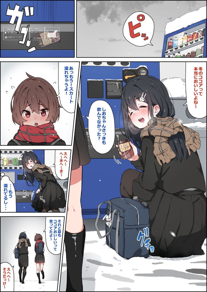 d_536484jp-002