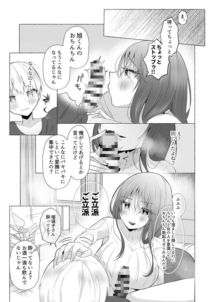 d_270434jp-002