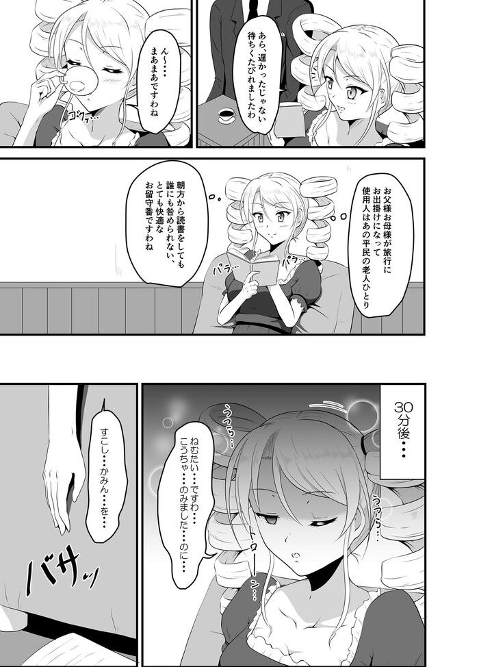 d_209979jp-003