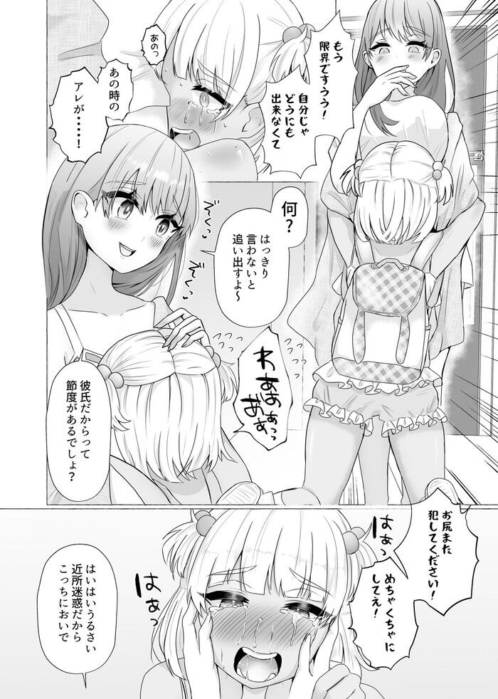 d_230622jp-007