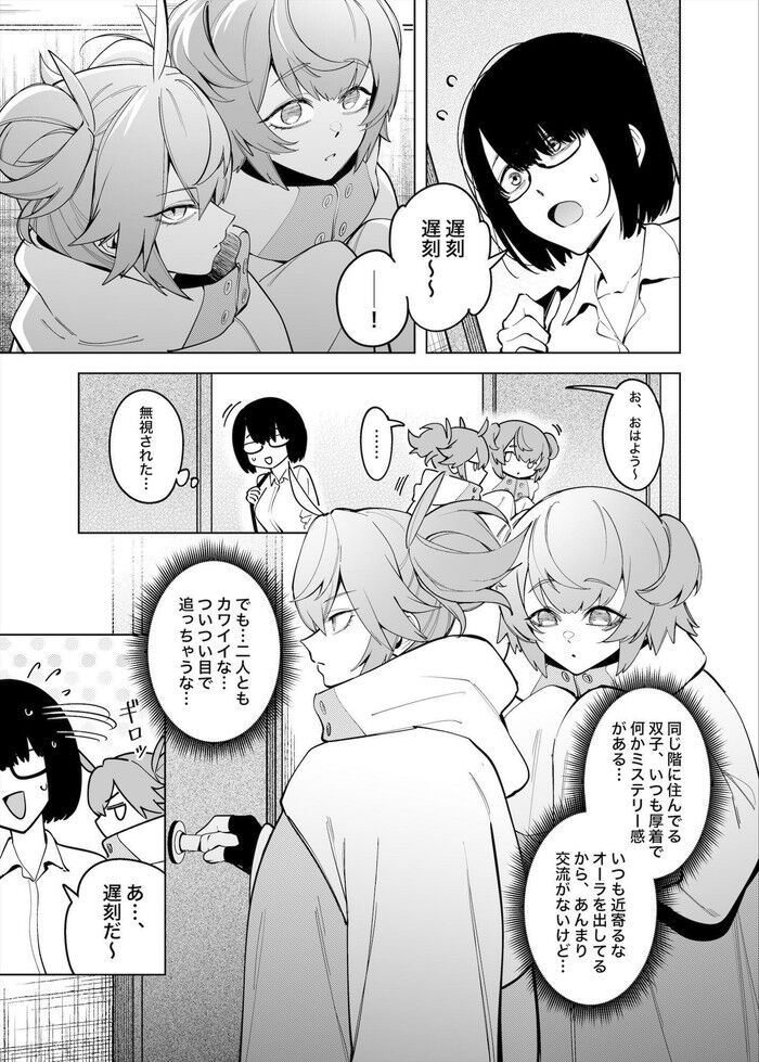 同人エロ漫画・最愛の妻が他の人とセックスしてる所を見たい