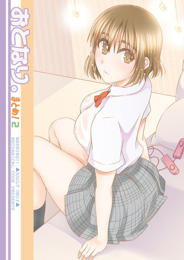 同人エロ漫画・ぽっちゃりおかっぱセックスレスになった箱入り娘が体を開発される