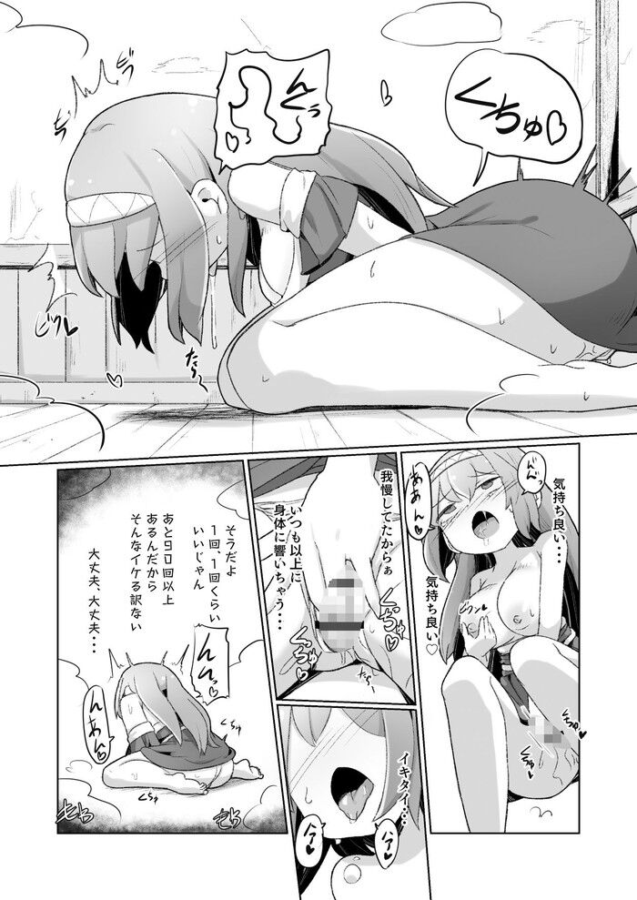 d_373483jp-008