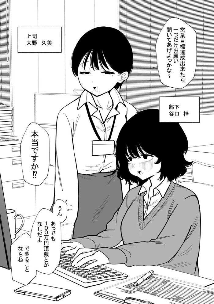d_750877jp-001