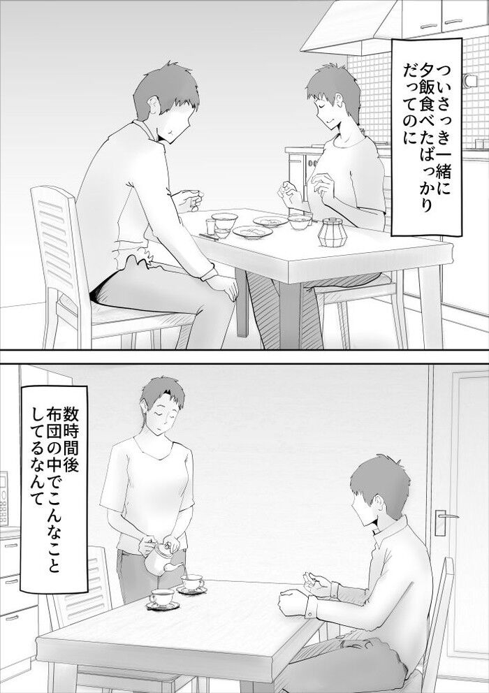 d_250842jp-008