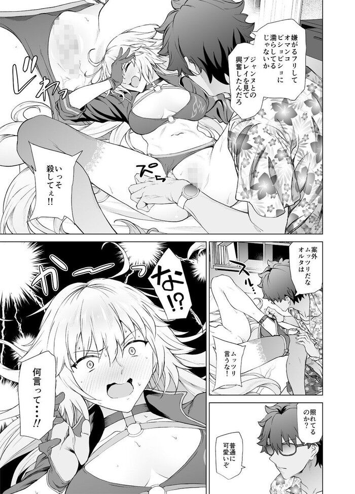 d_141049jp-003