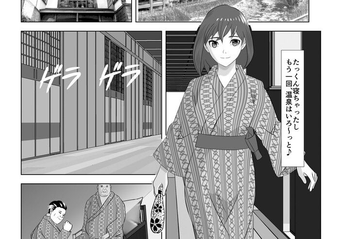 同人エロ漫画・モデル体型の勝気な後輩女子が押しに弱く色々とお願いする巨乳NTR