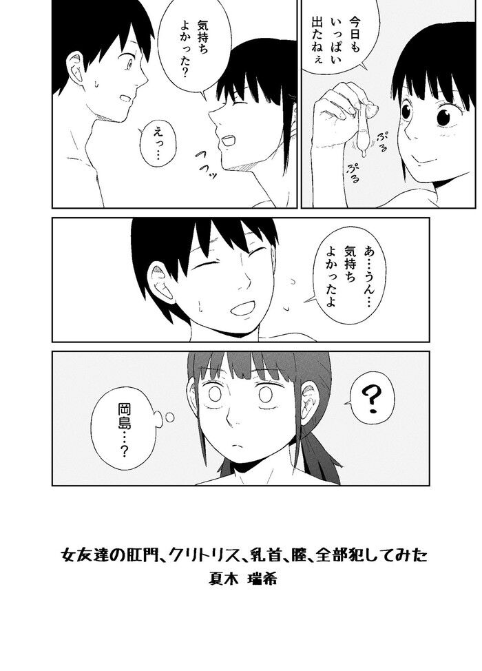d_663243jp-002
