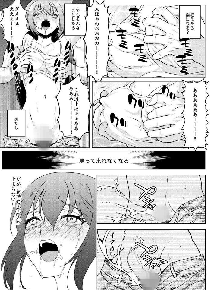 d_269372jp-006
