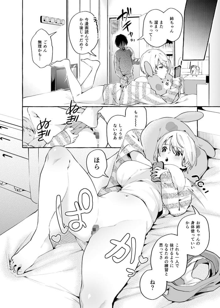 d_168429jp-005