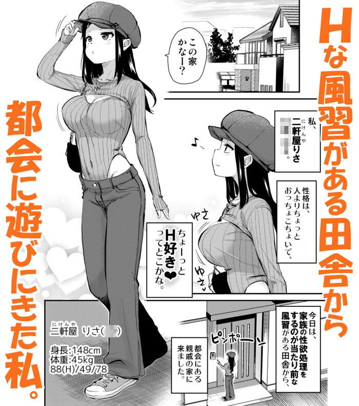 d_746851jp-002