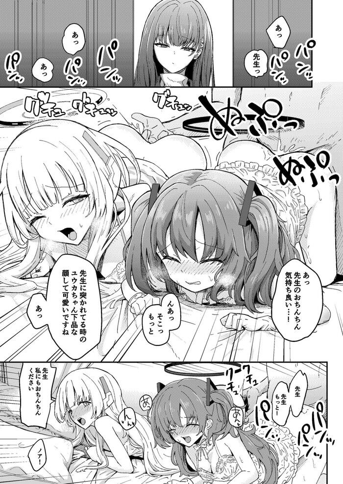 d_286759jp-004