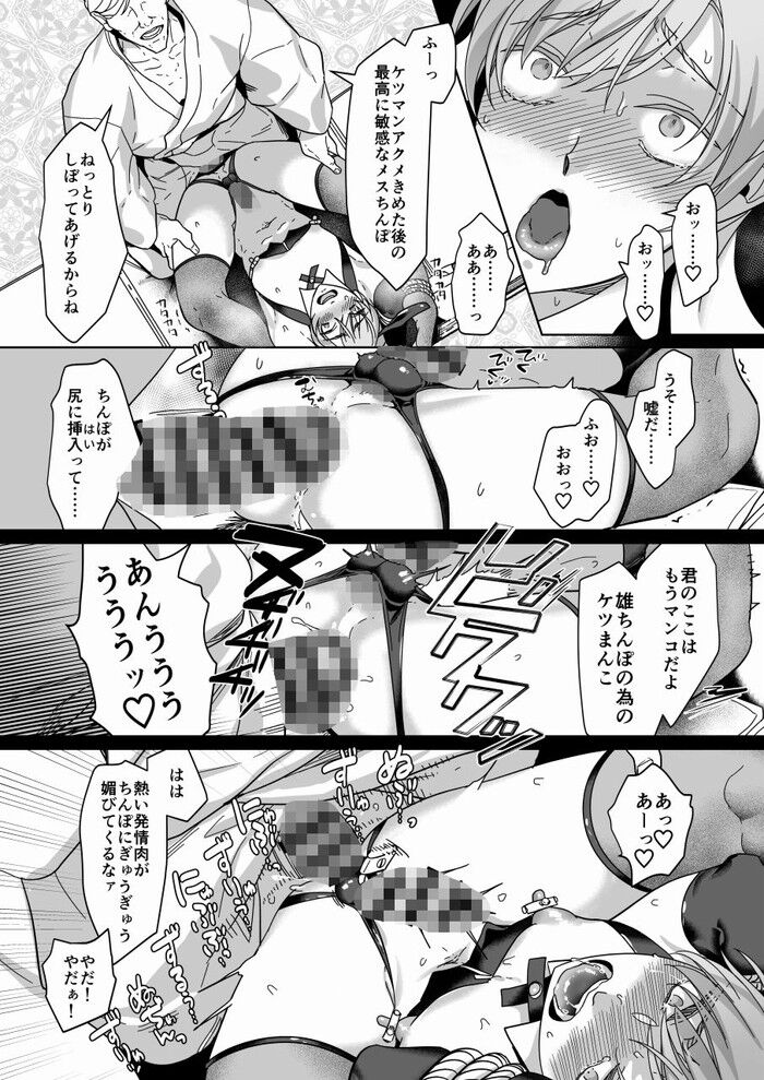 d_659985jp-005
