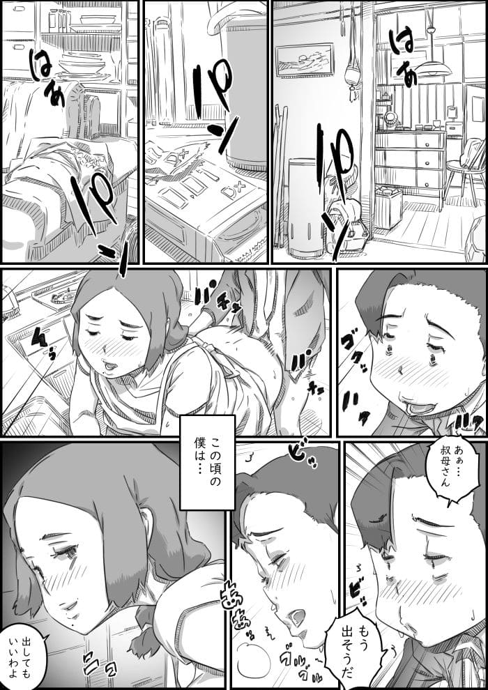 d_587721jp-008