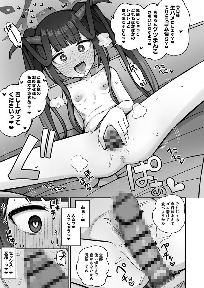 d_289868jp-007