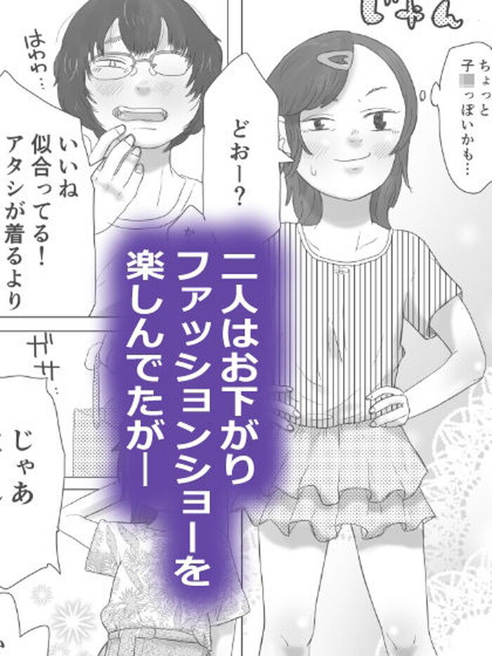 d_275850jp-003