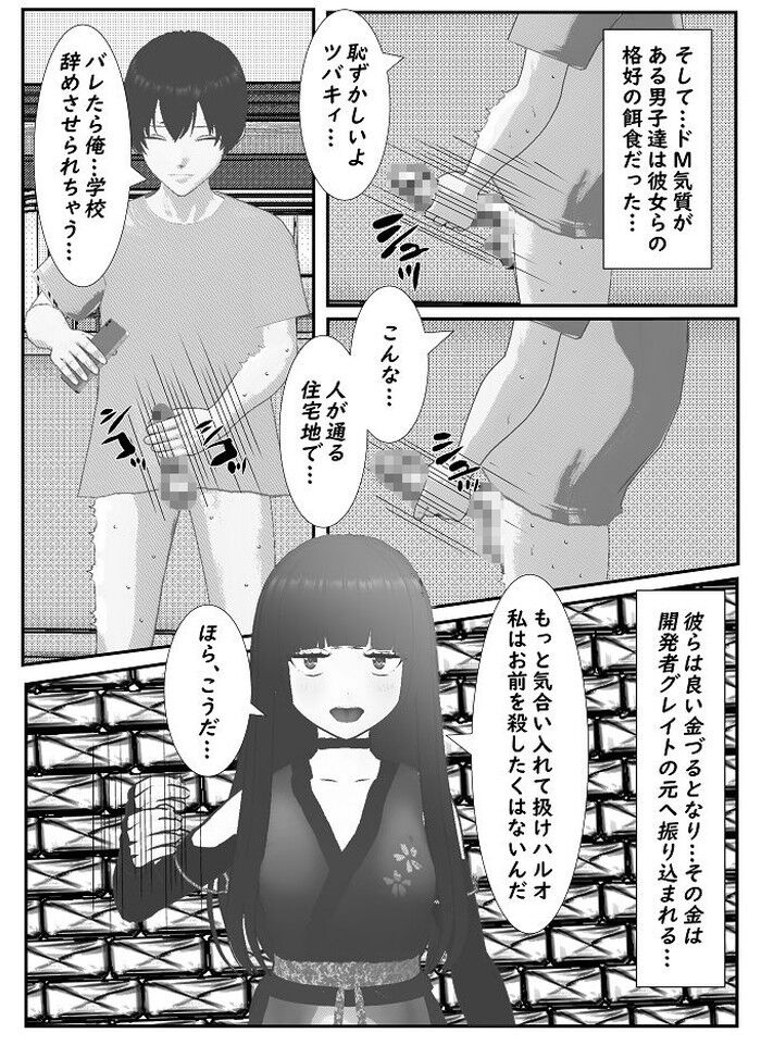 d_227151jp-003