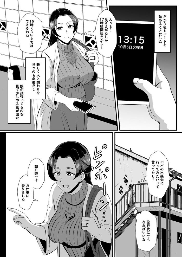 d_255221jp-004