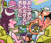 電車内野外で見せつけるようにチン見せする露出癖男
