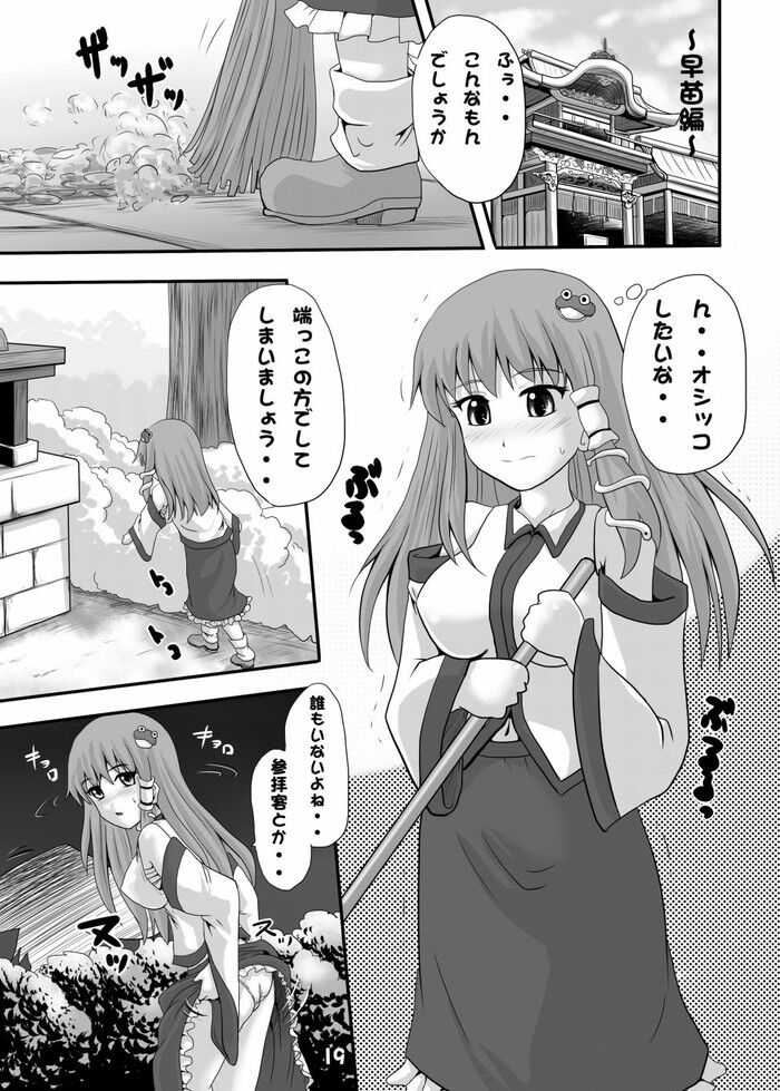 d_271343jp-009