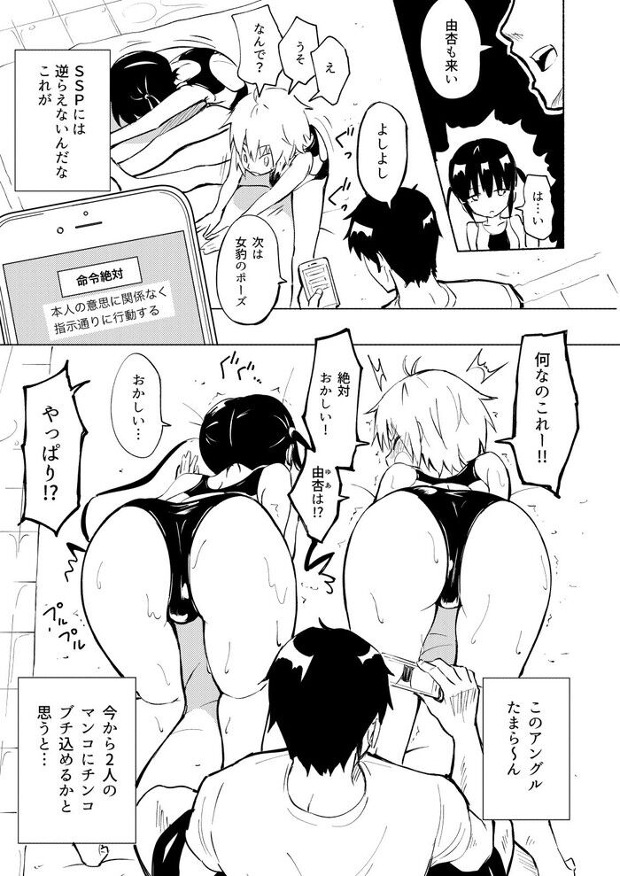 d_140433jp-004