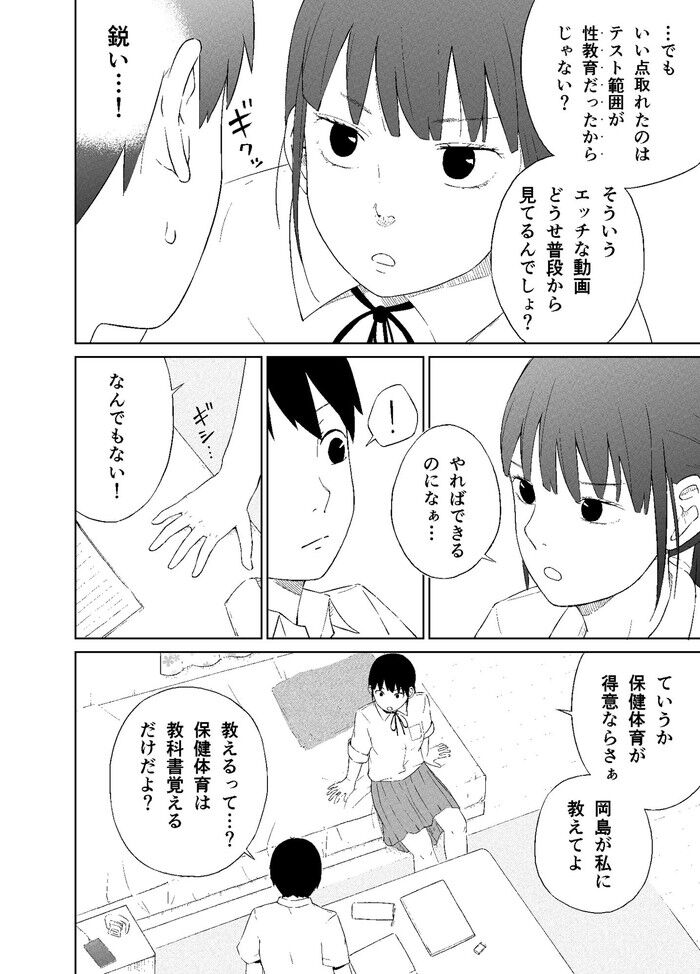 d_647531jp-004
