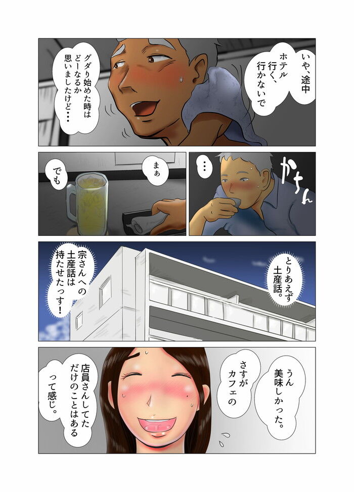 d_227963jp-003