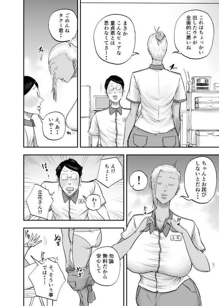 d_518227jp-004
