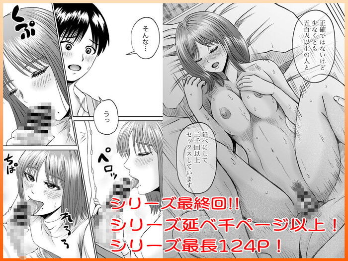 d_539970jp-006