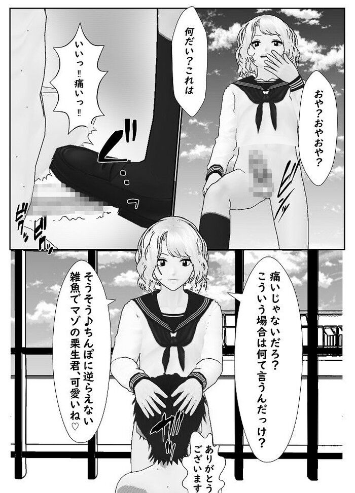 d_232253jp-001